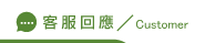 線上立達徵信公司回應